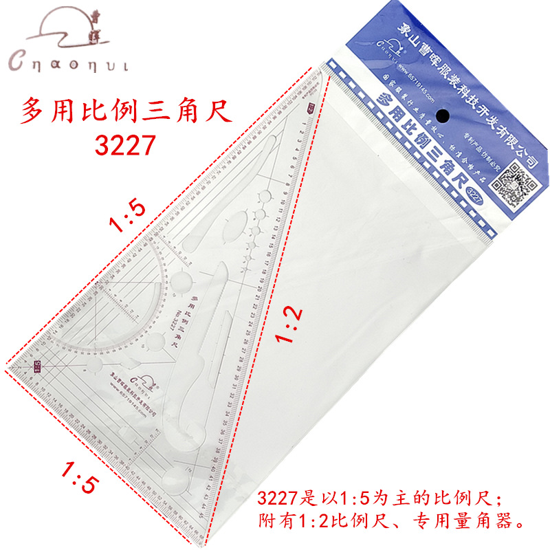 Cao Hui Card 3227 multipurpose Proportional Ruler Multifunction Clothing Beat exclusive proportional scale 1: 5 hypotenuse 1: 2