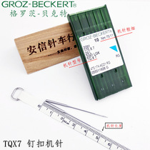 German Grotz machine needle TQX7 pin button long pin button long pin button machine nail button machine bookbinding machine needle TQ* 7