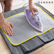 Ironing protective heat insulation pad Japanese high temperature resistant ironing cloth ironing anti-scalding pad cloth does not hurt clothes ironing