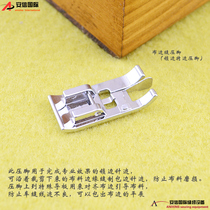 Brother Shengjia Feiyue Butterfly Household Electric Sewing Machine Accessories Lock Side Press Foot Edge Sewing Edge Tool