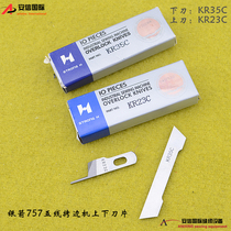 KR 35C knife KR 23C crane on KR35C crane and down blade of silver arrow 757 wire torch machine