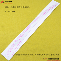 6346 round head sleeve arm curve ruler Professional beating version tool small knife ruler sleeve hole ruler neckline with sleeves Mountain ruler pants skirt external side