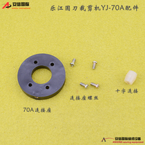 YJ - 70A Connector Connector B40 Plastic Cross Connector Accessories YJ - 70A Connector
