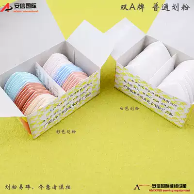 Double a brand color tailor padded powder cut line chalk sewing tailor tool high quality 35 pieces a box