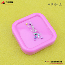 Industrial sewing machine accessories magnetic needle suction needle disc magnetic needle insertion bead needle suction needle disc DIY pin