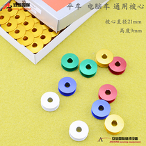 Industrial sewing machine accessories Flat car computer car universal shuttle Small core High quality color shuttle