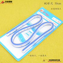Snake ruler Any curve ruler Snake ruler curve ruler Double-sided scale 30 40 50cm