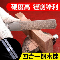 High-quality 4-in-1 handmade file 8-inch multi-purpose steel file flat semi-circular plate woodworking fitter integrated file