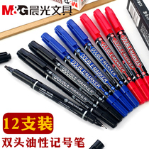 Morning light small double-headed oily marker pen Marker pen Childrens painting hook pen Big head pen Black stroke pen Stroke hook pen Small head fine head wholesale scribing pen Quick-drying waterproof pen