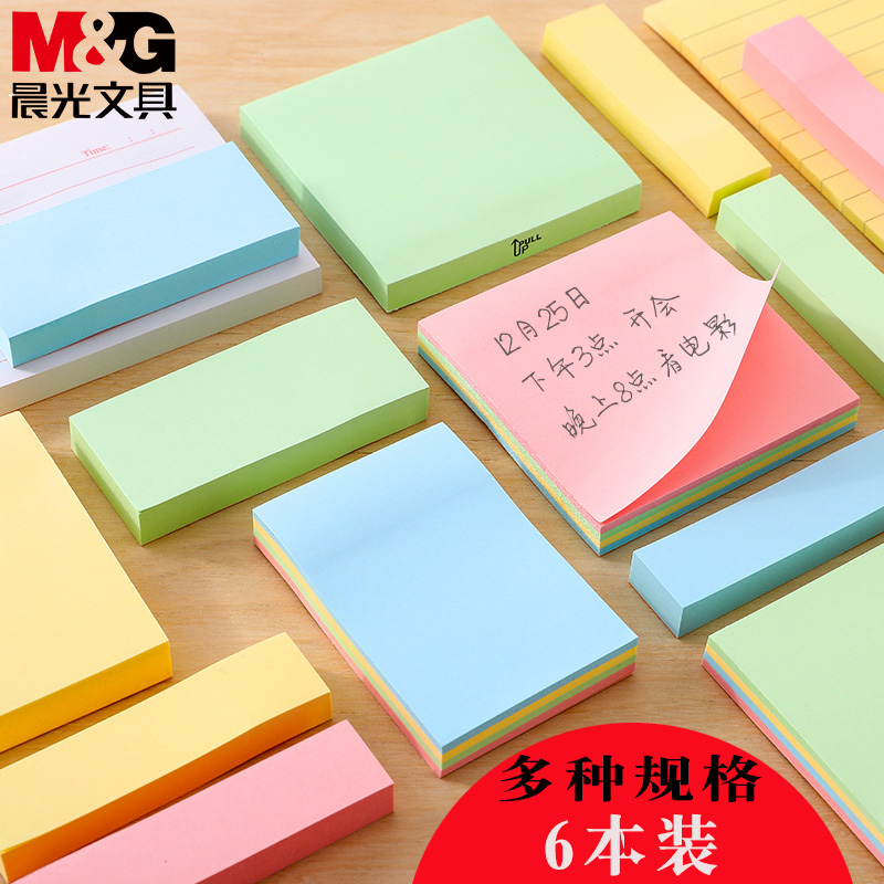 Morning light post-it notes cute free postage small fresh convenience stickers creative small book color n times stickers sticky notes post-it notes index stickers note mark post large student memo 6 copies
