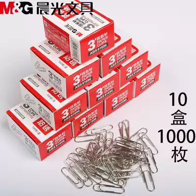 Chenguang Loopback needle Office supplies Color bookmark No 3 creative cute 50mm Loopback needle clip u-shaped needle anti-rust loopback needle Small loopback needle Multi-purpose fixed desktop stationery