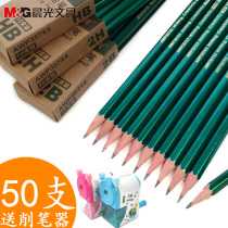 Chenguang primary school pencil 2 than hb childrens kindergarten 2b pencil wholesale sketch examination card special pen 2H with eraser head wooden pencil set stationery learning supplies