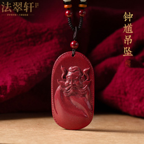 Fa Cuixuan Zhensha Purple Gold Sand Zhong Kui Pendant Mens and Womens Zhaozhen House Amulet Bentos Year Pendant Necklace