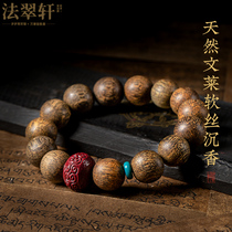 FaCuixuan Brunei Soft Silk Sunken Fragrant Hand Strings Mens Sink Water Level Sunken Fragrant Wood Jour Sand Back Tattoo Pearl Bracelet Buddhist Hand Chain