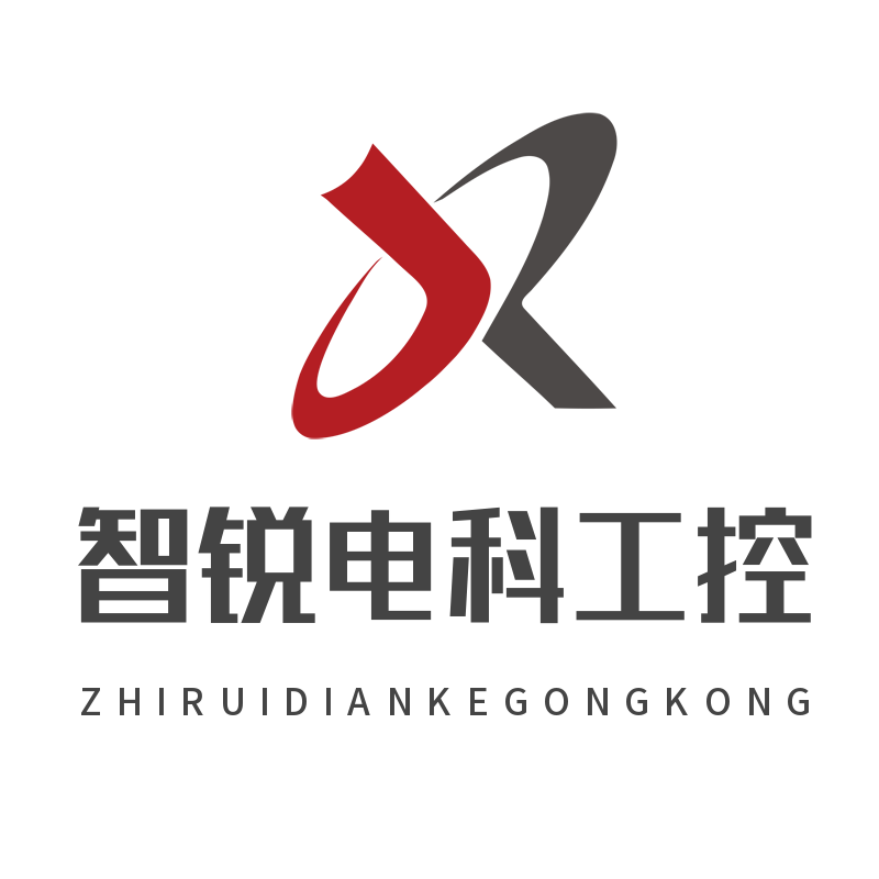 智锐电科工控