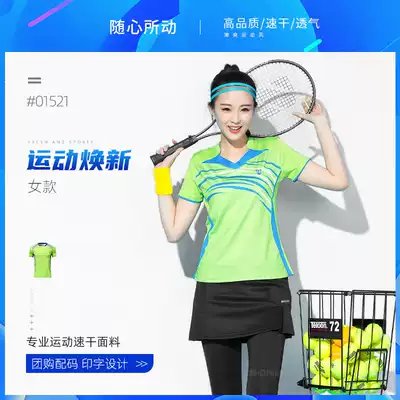 Badminton suit autumn and winter new suit women's breathable quick-drying table tennis suit short-sleeved with trousers sports suit