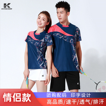 Badminton suit suit men and womens competition sports summer gas row buy quick-dry breathable custom short-sleeved table tennis jersey