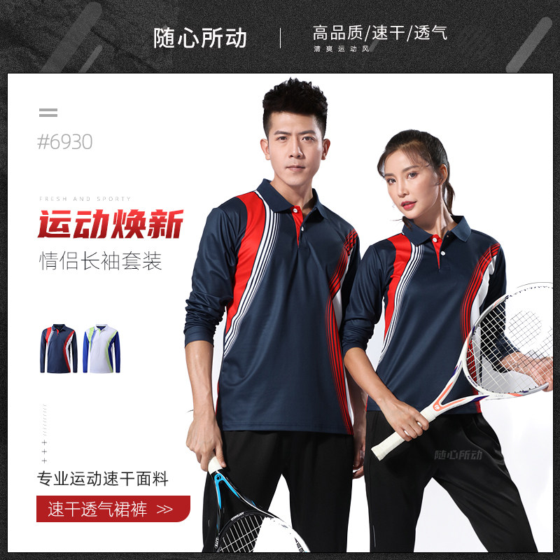 Badminton Sportswear Suit Men's Speed Dry Women's Style Couple's Fashion Long Sleeve Suit Customised Imprint Team Clothing Group Purchase