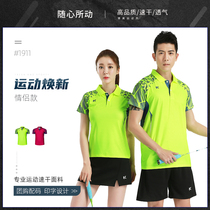 Badminton clothes set men and women quick-drying breathable short-sleeved table tennis sports competition training suit customized printing