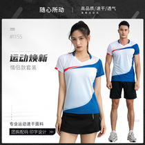 New couple badminton suit quick-drying and breathable men and women V-neck tennis suit sports culottes custom printing