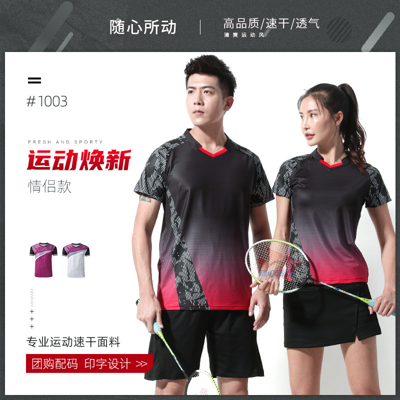 Badminton suit Men's and women's sportswear quick-drying crew neck T-shirt Short sleeve top shorts Summer cool competition uniform
