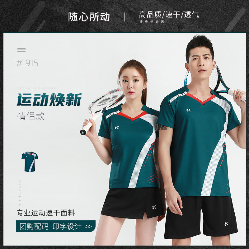 Badminton Suit Blouses Men And Women Jersey Sports Suit Tennis Table Tennis Suit Short Sleeve Speed Dry Women's Dress Pants Group Purchase