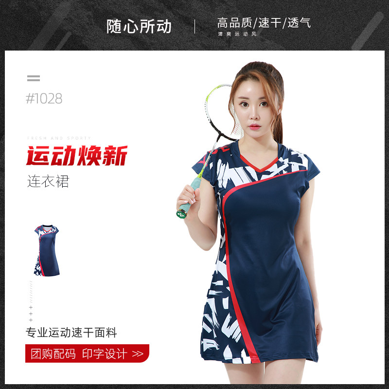 New Badminton Women's Foreign Dress Short Sleeve Sports Wear Speed Dry Breathable Sleeveless T-shirt Group Purchase for Korean Edition Professional Custom