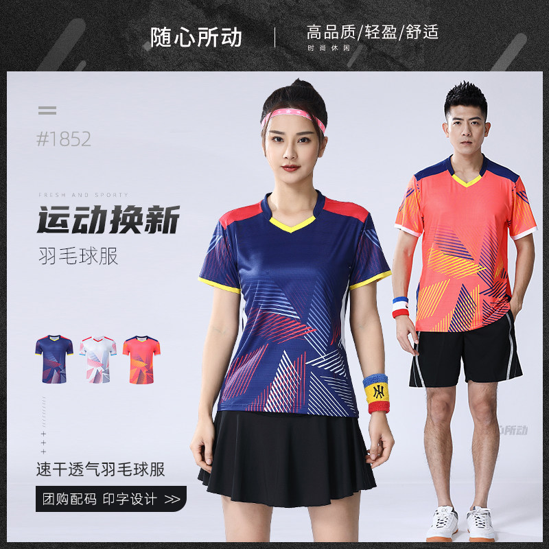 New Badminton Suit Men And Women Suits Short Sleeves Shorts Shorts Shorts Speed Dry Sports Clothing Tennis Ping-pong Match Team