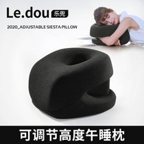 Children nap pillow Lie down pillow Nap pillow Office lie down pillow Back sleep artifact desk School student classroom desk