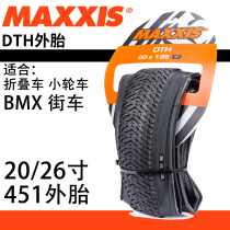 MAXXIS Margis DTH tyre 20-26 inch folding car action street car slope BMX punch-proof tire 451