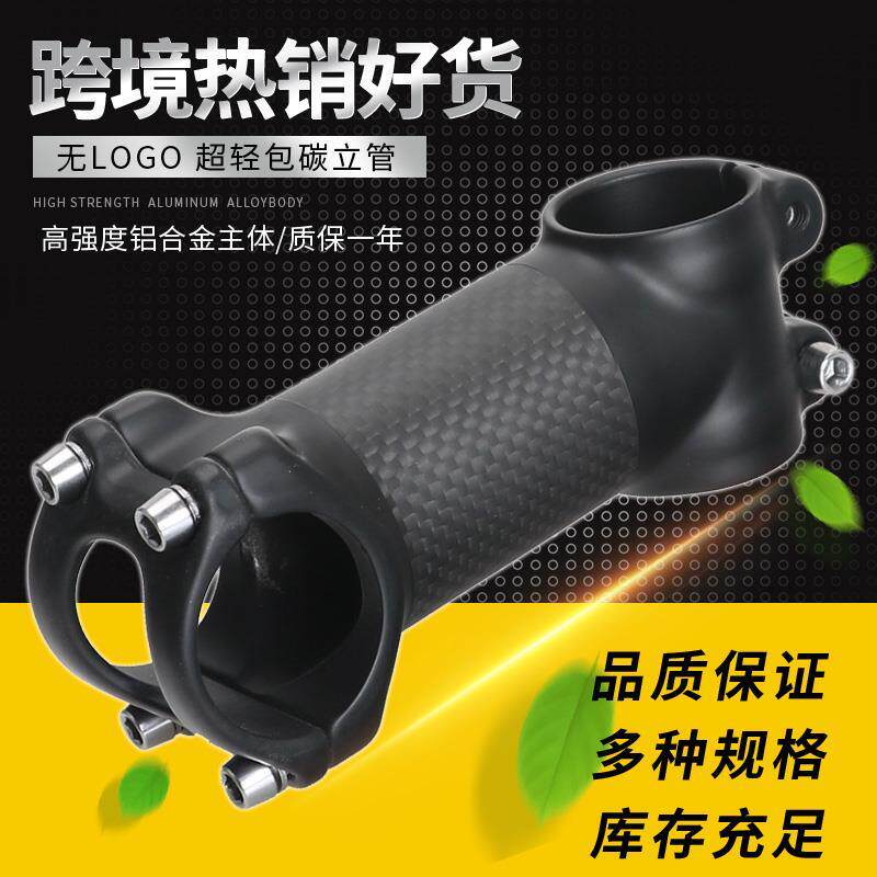 Unlabeled carbon fiber 3K road car mountain car aluminum alloy carbon bicycle to stand tube bicycle accessories