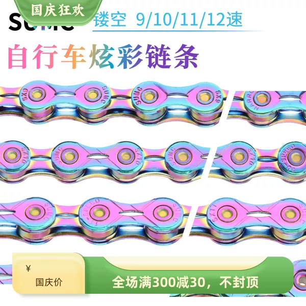 Товары от 飞跃正品单车