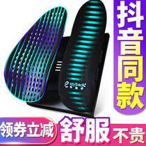 Car backrest waist cushion waist light lavish back cushion waist close to driving theorizer lumbar muscle strain protection for a long time with a sore waist and sore