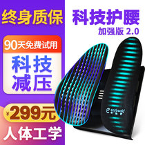 Times of comfort Shuw waist by driving for a long time with nursing waist deity Body Ergonomics Car Cushions Waist Pillow Office Lean Back Rest