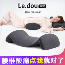 Lumbar Disc highlights sleep waist cushion bed cushion waist flat lying waist pillow sleeping waist Pain sleeping waist Pain special pregnant woman Shenzer thin