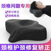 Cervical Spine Pillow Traction Guard Neck Sleep Special Physiotherapy Neck Sickness Health Care Pillow Correction Repair Sleep Hard Anti-Arch Ridge