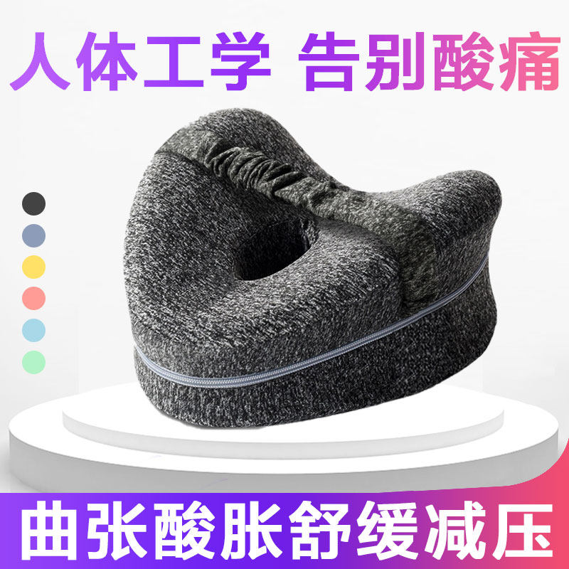 Pregnant woman leg lift pad varicose bed sleeping pad leg lift pad vein pad foot pillow clip leg pillow pad clip leg pillow split legs