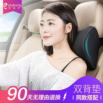Double comfort Schumer car head pillows car Ram On-board Cervical Spine Pillow Fiber Four Seasons Slow Rebound Memory Cotton Wool Pillow
