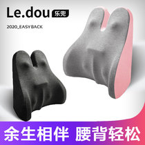 Office seat Nursing back cushions leaning on pillows Chair for long sitting backrest padded car Memory cotton waist rests with waist cushion waist cushion