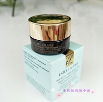 American Haitao Estee Lauder new version of small brown bottle anti blue eye cream 5ml sample anti old repair wrinkle moisturizing