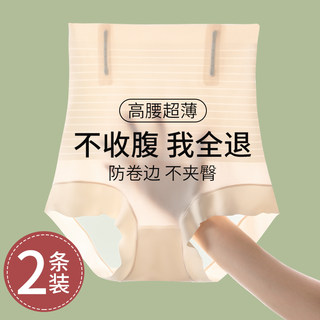 高腰收腹提臀内裤女强力束腰收小肚子神器产后塑形翘臀无痕塑身裤