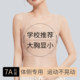 Female junior and senior high school student with sports bra underwear Female junior and senior high school student with sports bra underwear