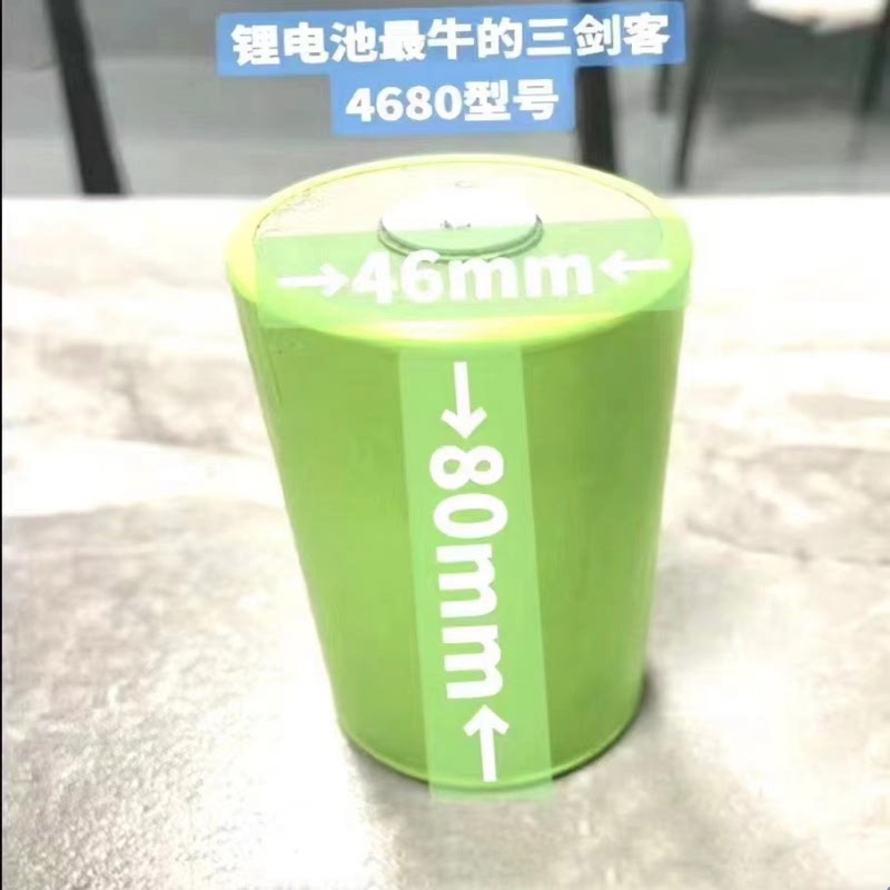 Brand New Imported Tesla 4680 Ternary Lithium 3.7V Battery 25Ah Large Cylindrical 46800 Panasonic 4680 Brand New Imported Tesla 4680 Ternary Lithium 3.7V Battery 25Ah Large Cylindrical 46800 Panasonic 4680