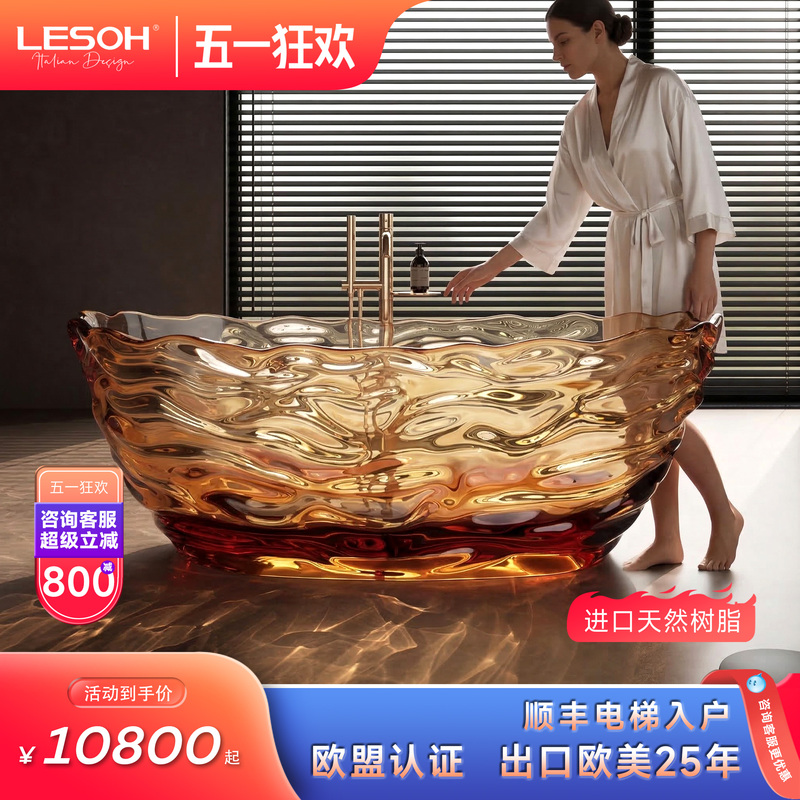 Leishi Imported Natural Resin Transparent Bathtub with Oval Ripple Design, Freestanding Home-Use Insulated Bathtub