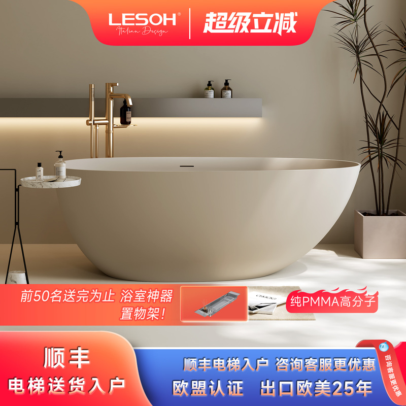 Leshi Bathroom Artificial Stone Freestanding Bathtub Teardrop Shape Home Double Bathtub Hotel Homestay Pmma Polymer Bathtub