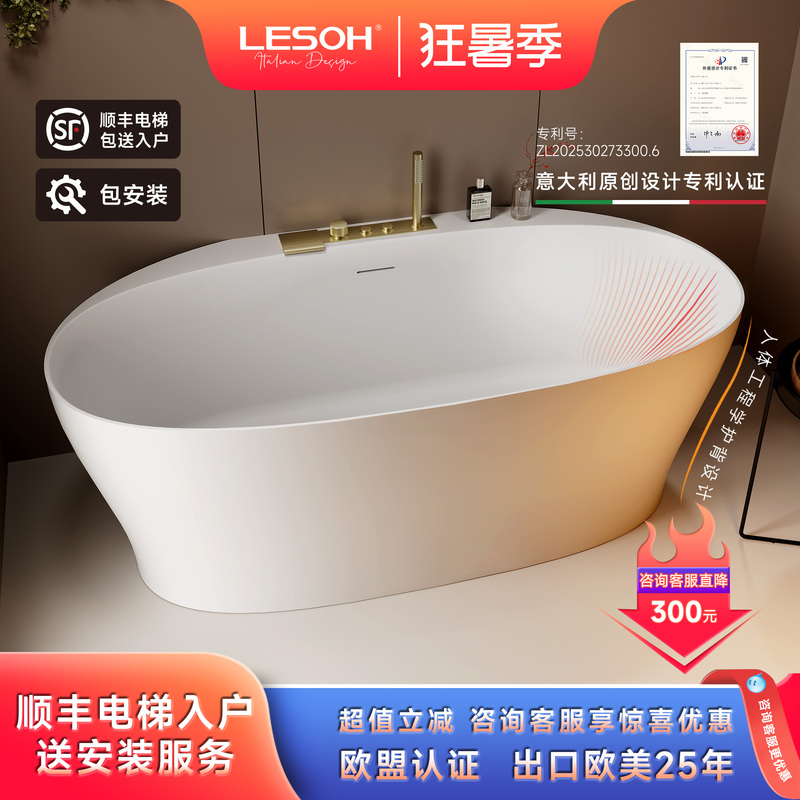 Italian Design Wall-Mounted Independent Home B&B House Double Bathtub Imported Pure Pmma Artificial Stone Bathtub Italian Design Wall-Mounted Independent Home B&B House Double Bathtub Imported Pure Pmma Artificial Stone Bathtub