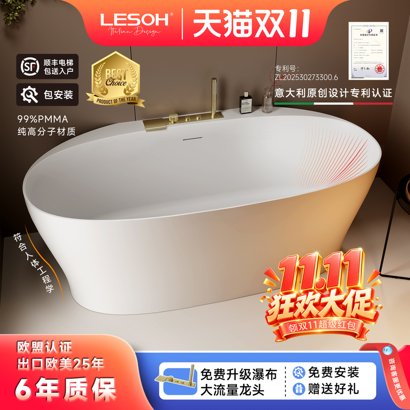 Italian Design Wall-Mounted Independent Home B&B House Double Bathtub Imported Pure Pmma Artificial Stone Bathtub Italian Design Wall-Mounted Independent Home B&B House Double Bathtub Imported Pure Pmma Artificial Stone Bathtub
