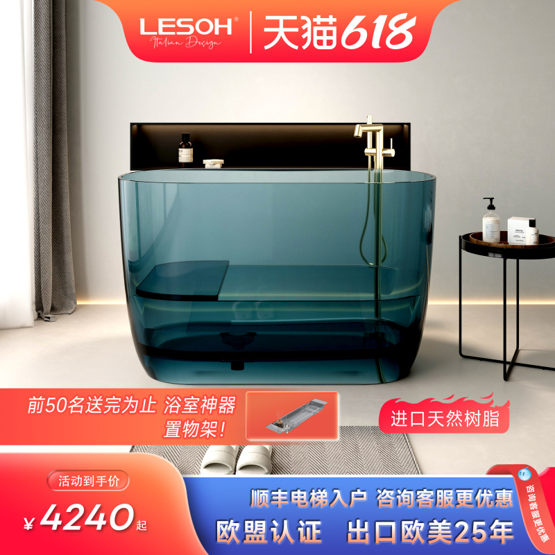 Leishi Italian Imported Resin Bathtub for Home Use, Small Apartments, Hotels, and Guesthouses, Adult Oval Freestanding Bathtub Leishi Italian Imported Resin Bathtub for Home Use, Small Apartments, Hotels, and Guesthouses, Adult Oval Freestanding Bathtub