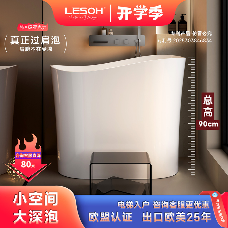 Mini Bathtub for Small Apartments, High Backrest, Detachable Seat, Deep Soaking Bathtub, Portable Japanese-Style Ultra-Deep Soaking Bathtub Mini Bathtub for Small Apartments, High Backrest, Detachable Seat, Deep Soaking Bathtub, Portable Japanese-Style Ultra-Deep Soaking Bathtub