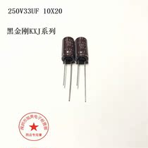 NCC 33UF 250V 10X20 Black KING KONG KXJ Series 105 degree EKXJ251ELL330MJ20
